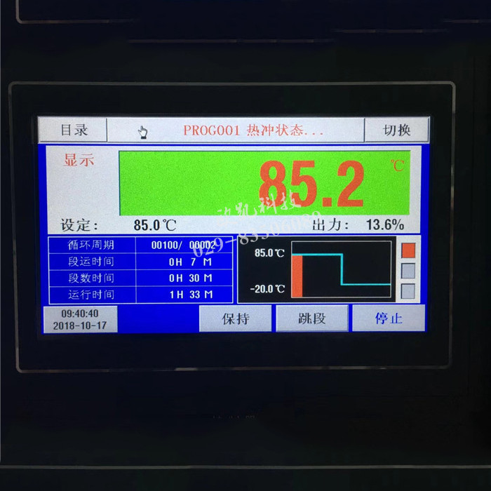 冷熱沖擊試驗(yàn)箱圖片（附圖01）.jpg