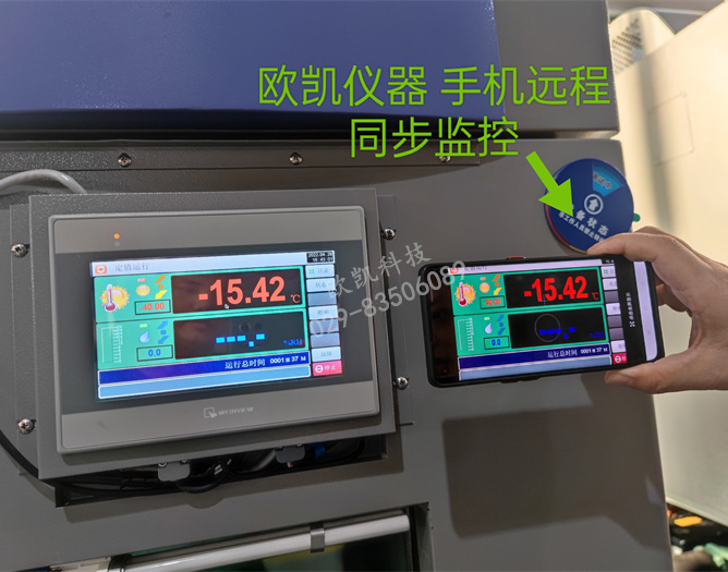遠(yuǎn)程控制功能